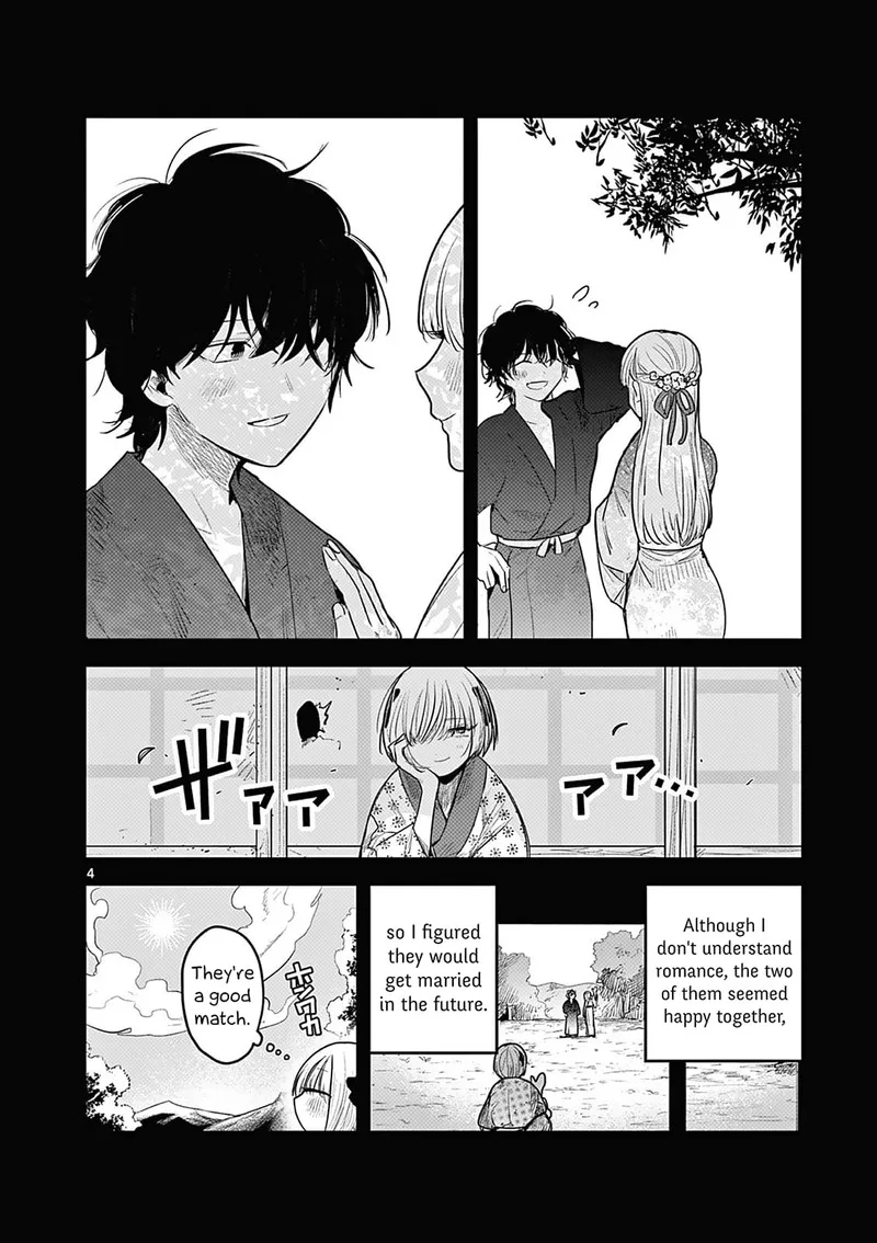 Kimi no Katana ga Oreru Made - Tsukimiya Matsuri no Koigataki Chapter 2 page 5
