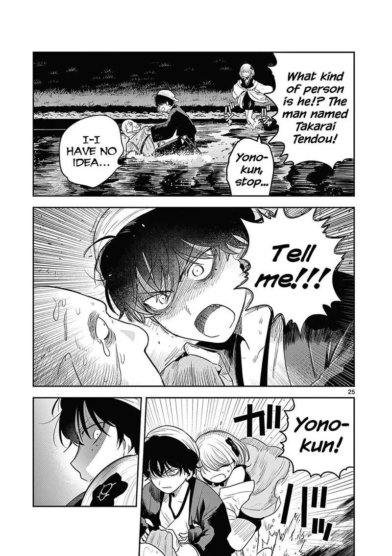 Kimi no Katana ga Oreru Made - Tsukimiya Matsuri no Koigataki Chapter 2 page 26
