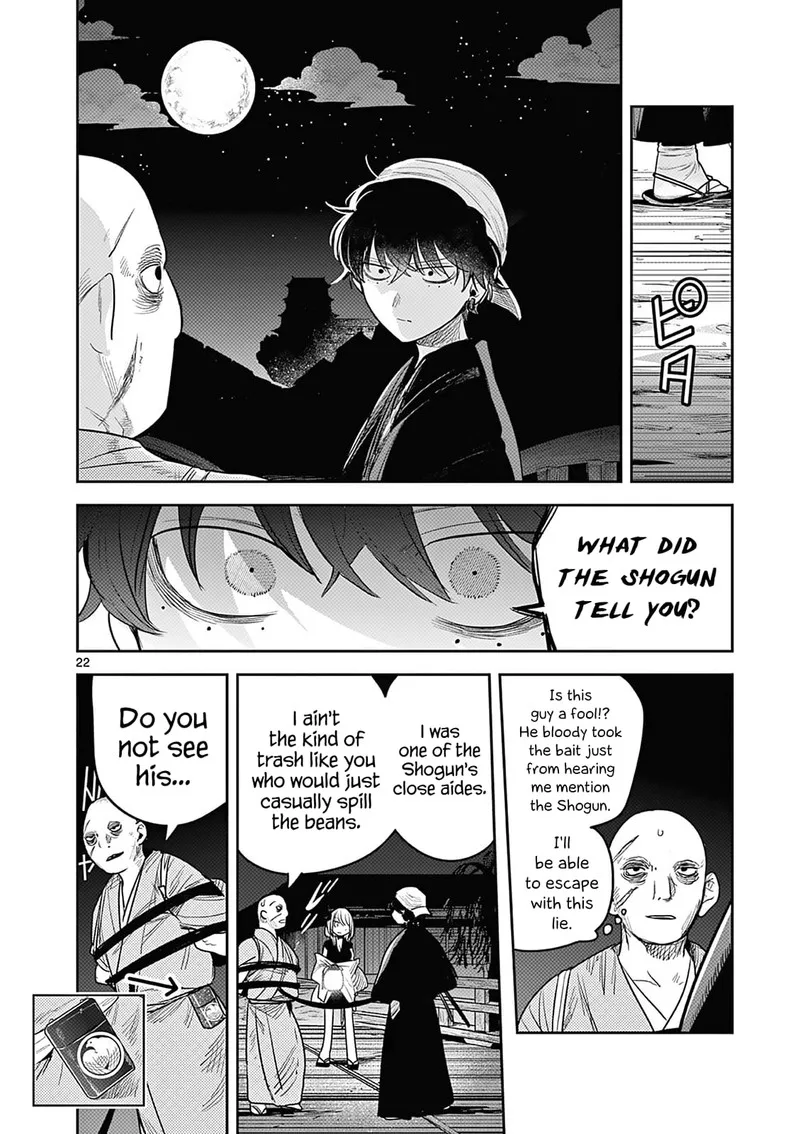 Kimi no Katana ga Oreru Made - Tsukimiya Matsuri no Koigataki Chapter 2 page 23