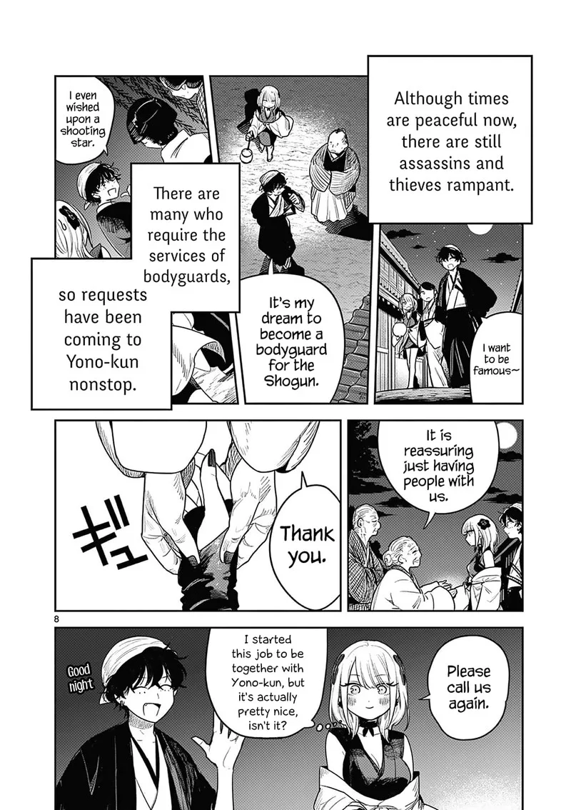 Kimi no Katana ga Oreru Made - Tsukimiya Matsuri no Koigataki Chapter 2 page 9