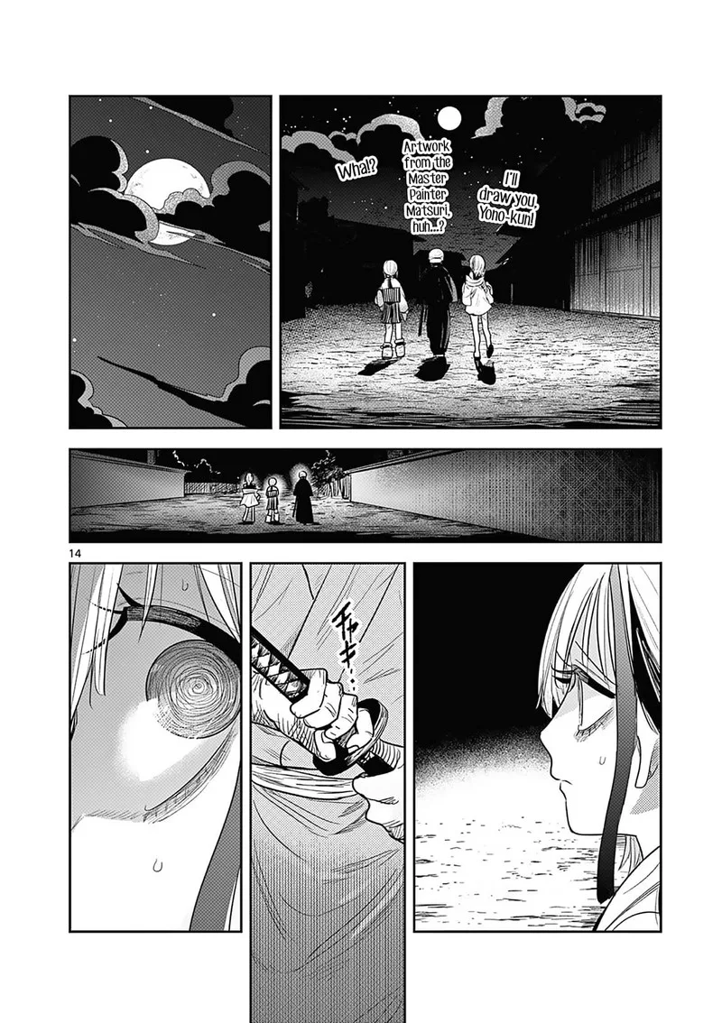 Kimi no Katana ga Oreru Made - Tsukimiya Matsuri no Koigataki Chapter 2 page 15