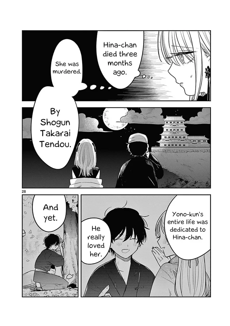 Kimi no Katana ga Oreru Made - Tsukimiya Matsuri no Koigataki Chapter 2 page 29