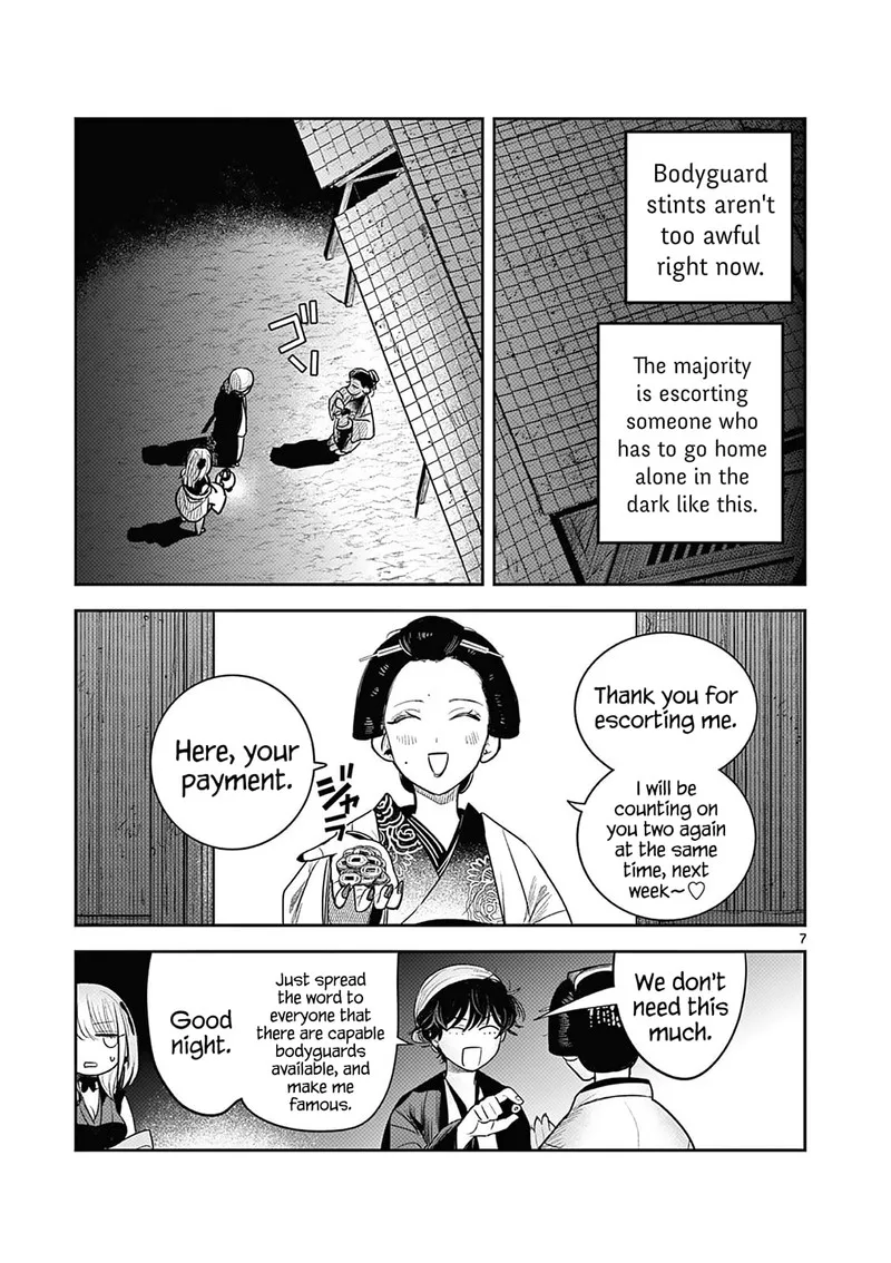 Kimi no Katana ga Oreru Made - Tsukimiya Matsuri no Koigataki Chapter 2 page 8