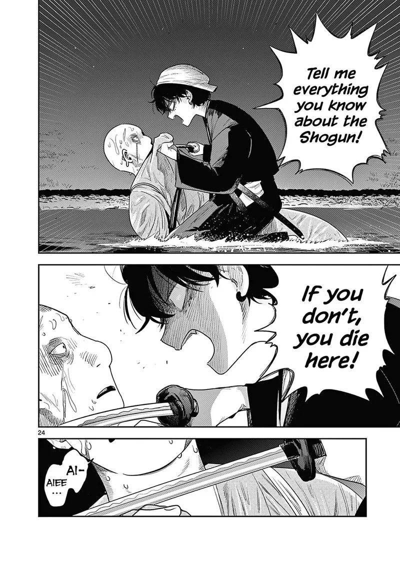 Kimi no Katana ga Oreru Made - Tsukimiya Matsuri no Koigataki Chapter 2 page 25