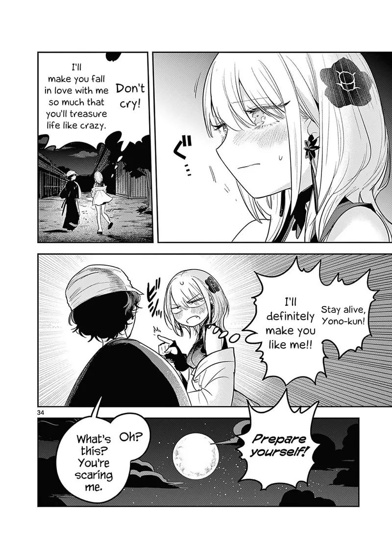 Kimi no Katana ga Oreru Made - Tsukimiya Matsuri no Koigataki Chapter 2 page 35