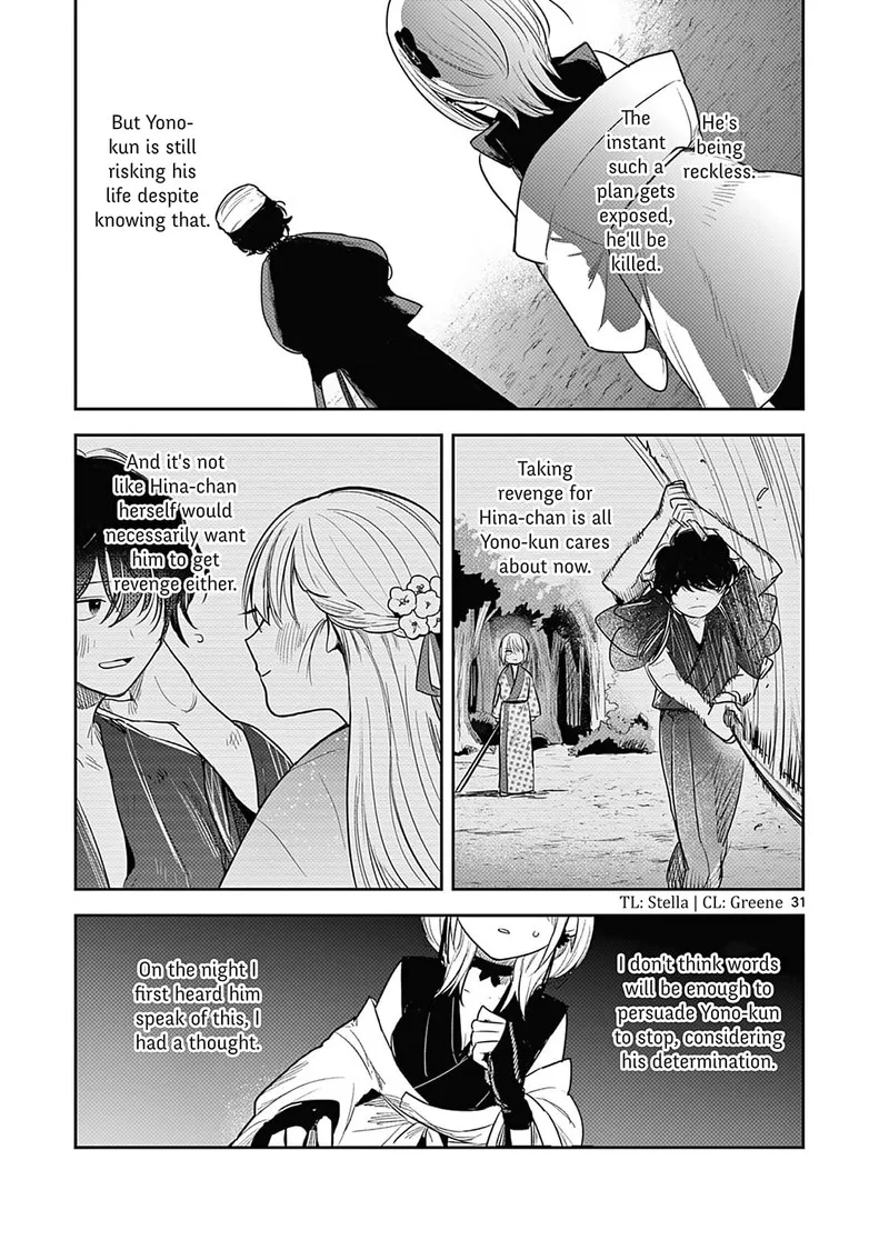 Kimi no Katana ga Oreru Made - Tsukimiya Matsuri no Koigataki Chapter 2 page 32