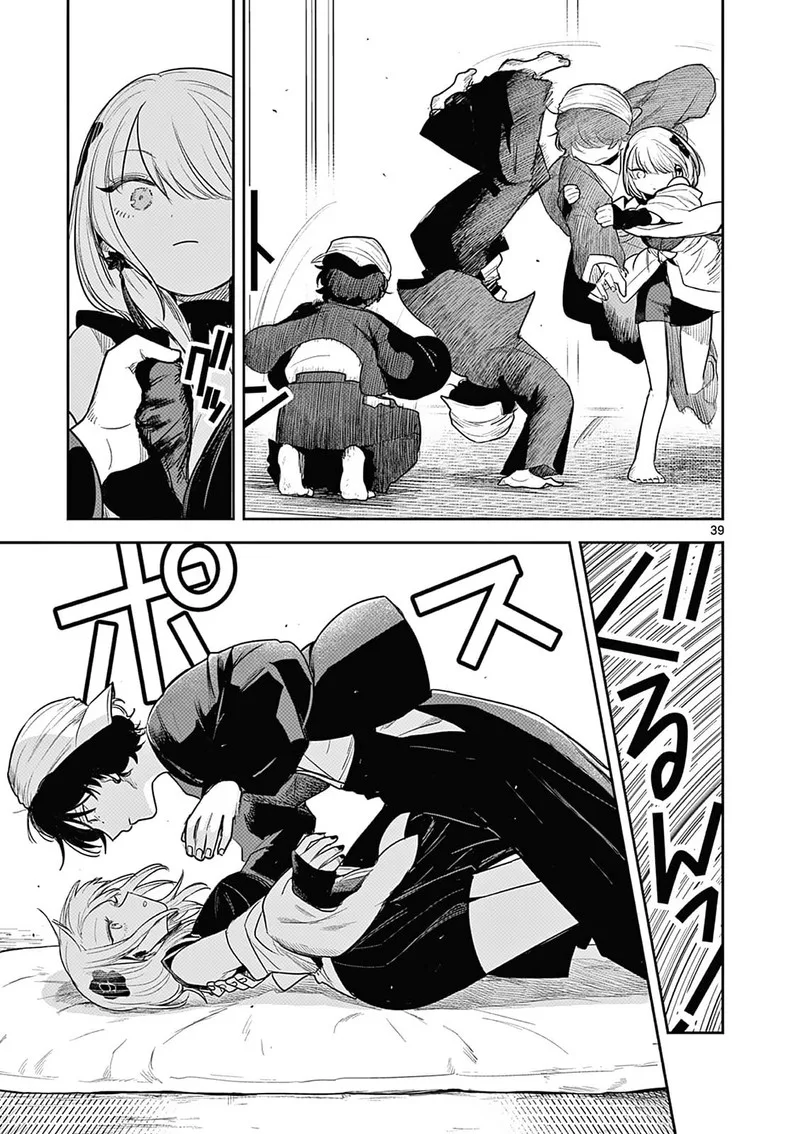 Kimi no Katana ga Oreru Made - Tsukimiya Matsuri no Koigataki Chapter 2 page 40