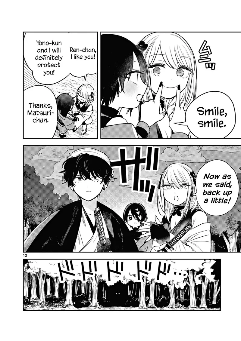 Kimi no Katana ga Oreru Made - Tsukimiya Matsuri no Koigataki Chapter 3 page 12