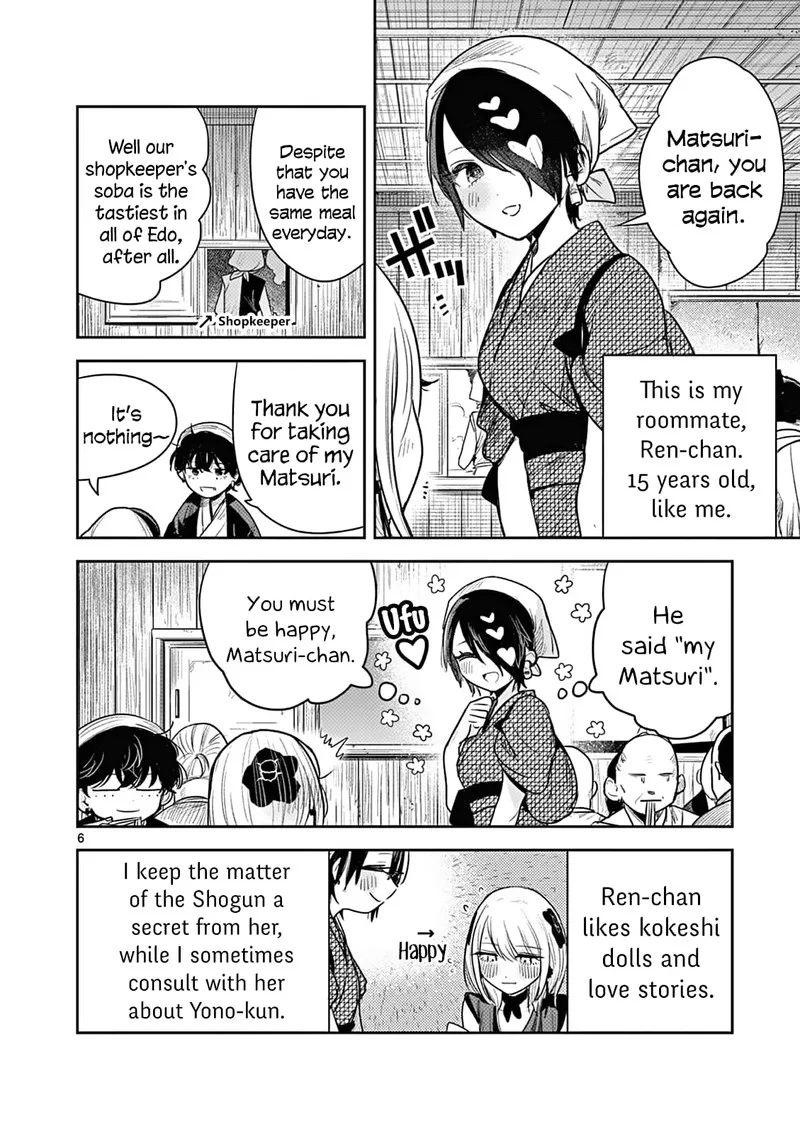 Kimi no Katana ga Oreru Made - Tsukimiya Matsuri no Koigataki Chapter 3 page 6