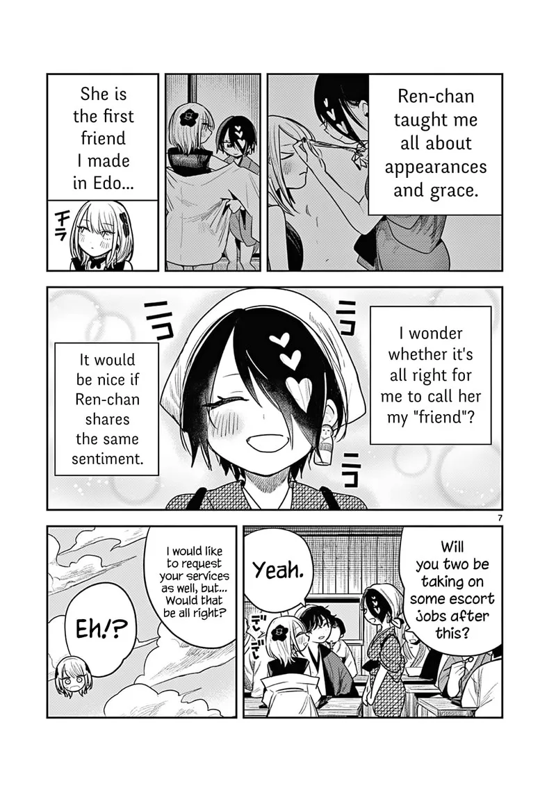 Kimi no Katana ga Oreru Made - Tsukimiya Matsuri no Koigataki Chapter 3 page 7
