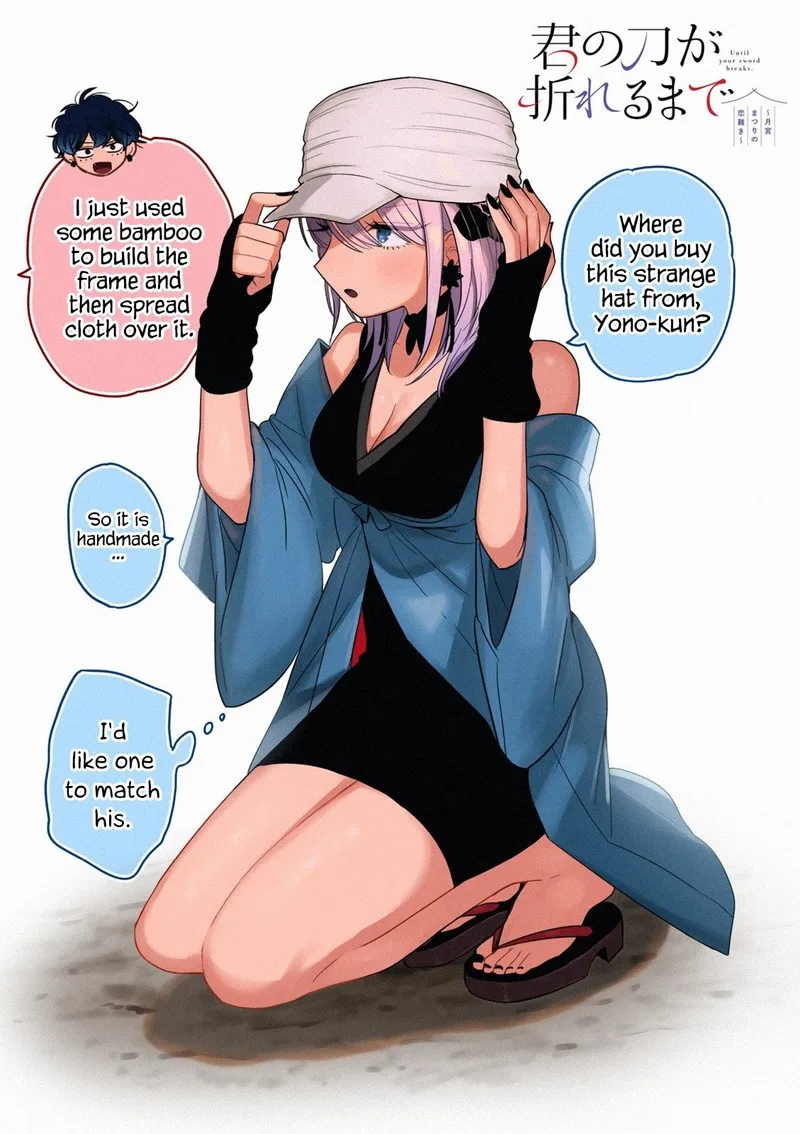 Kimi no Katana ga Oreru Made - Tsukimiya Matsuri no Koigataki Chapter 4 page 1