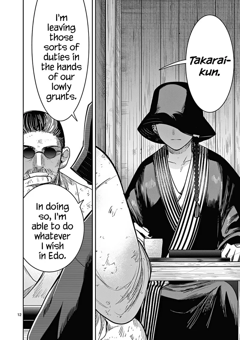 Kimi no Katana ga Oreru Made - Tsukimiya Matsuri no Koigataki Chapter 4 page 12