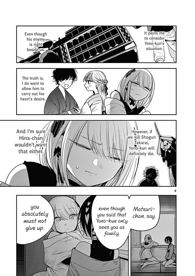 Kimi no Katana ga Oreru Made - Tsukimiya Matsuri no Koigataki Chapter 4 page 9