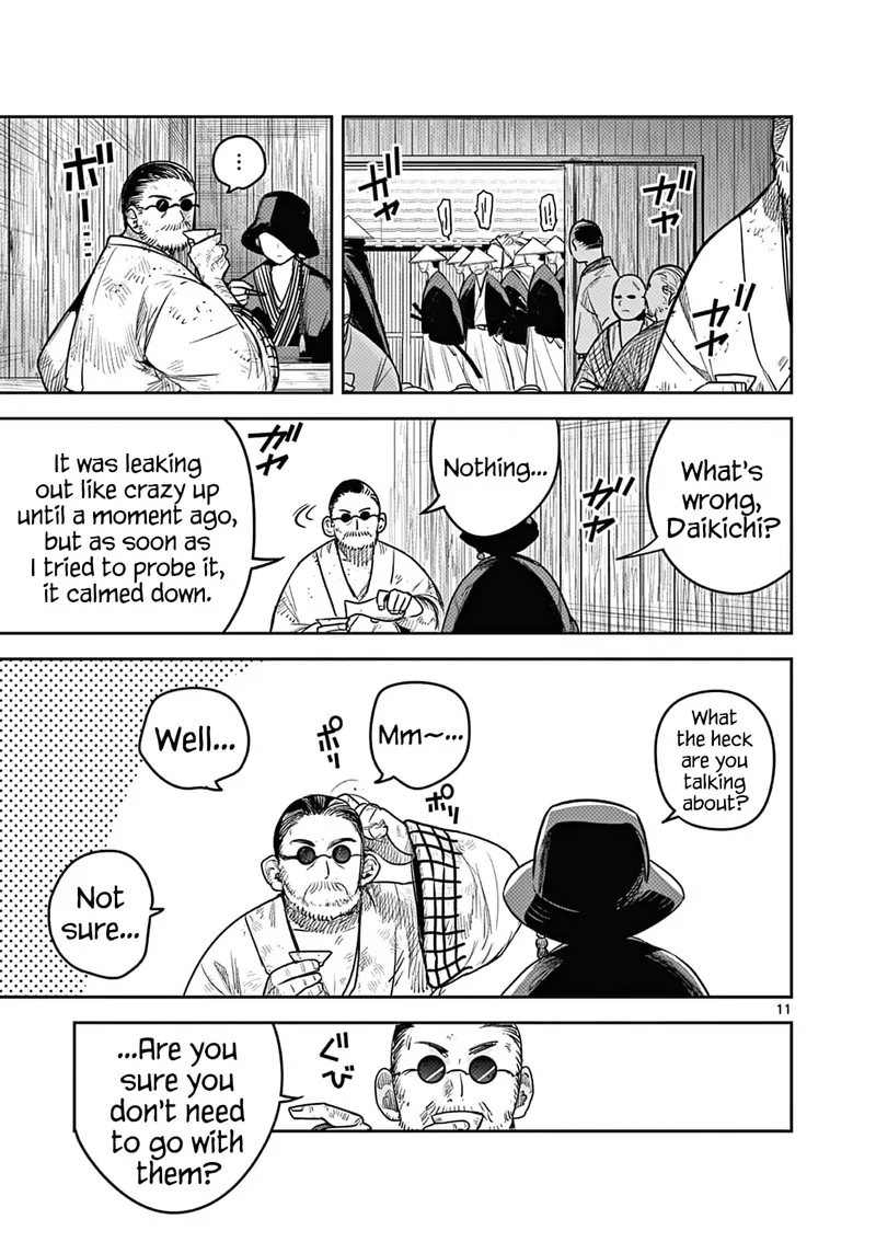 Kimi no Katana ga Oreru Made - Tsukimiya Matsuri no Koigataki Chapter 4 page 11