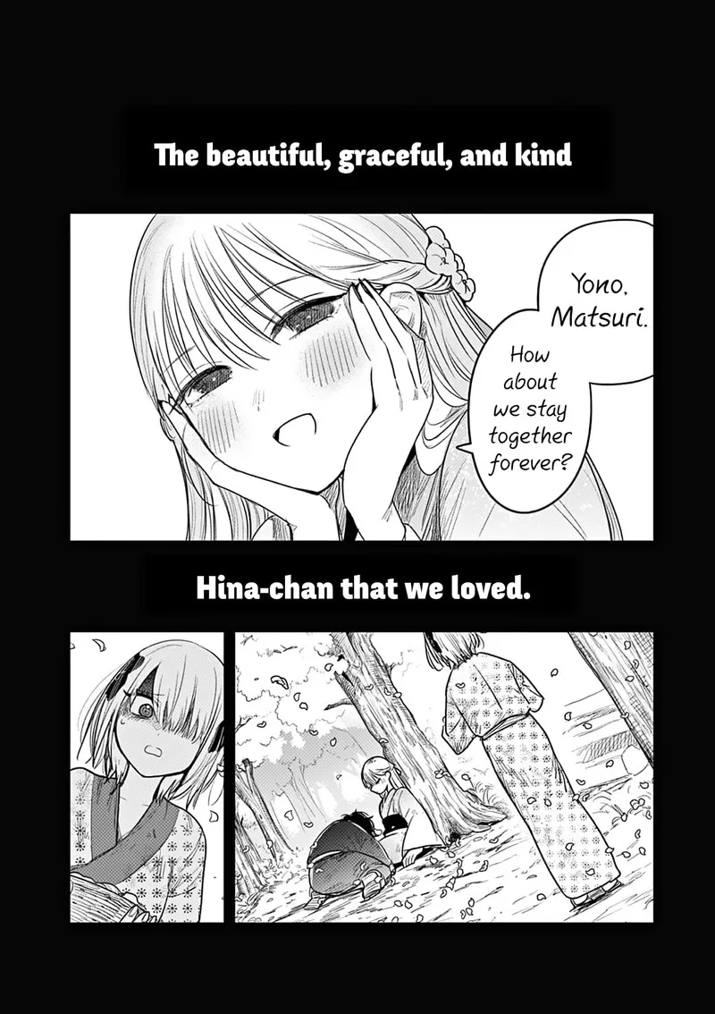 Kimi no Katana ga Oreru Made - Tsukimiya Matsuri no Koigataki Chapter 4 page 2