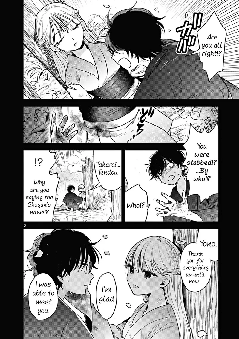 Kimi no Katana ga Oreru Made - Tsukimiya Matsuri no Koigataki Chapter 4 page 6