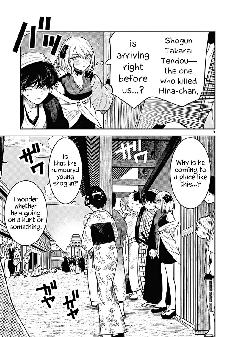 Kimi no Katana ga Oreru Made - Tsukimiya Matsuri no Koigataki Chapter 4 page 3