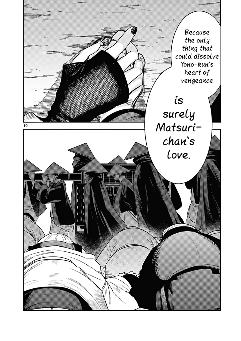 Kimi no Katana ga Oreru Made - Tsukimiya Matsuri no Koigataki Chapter 4 page 10