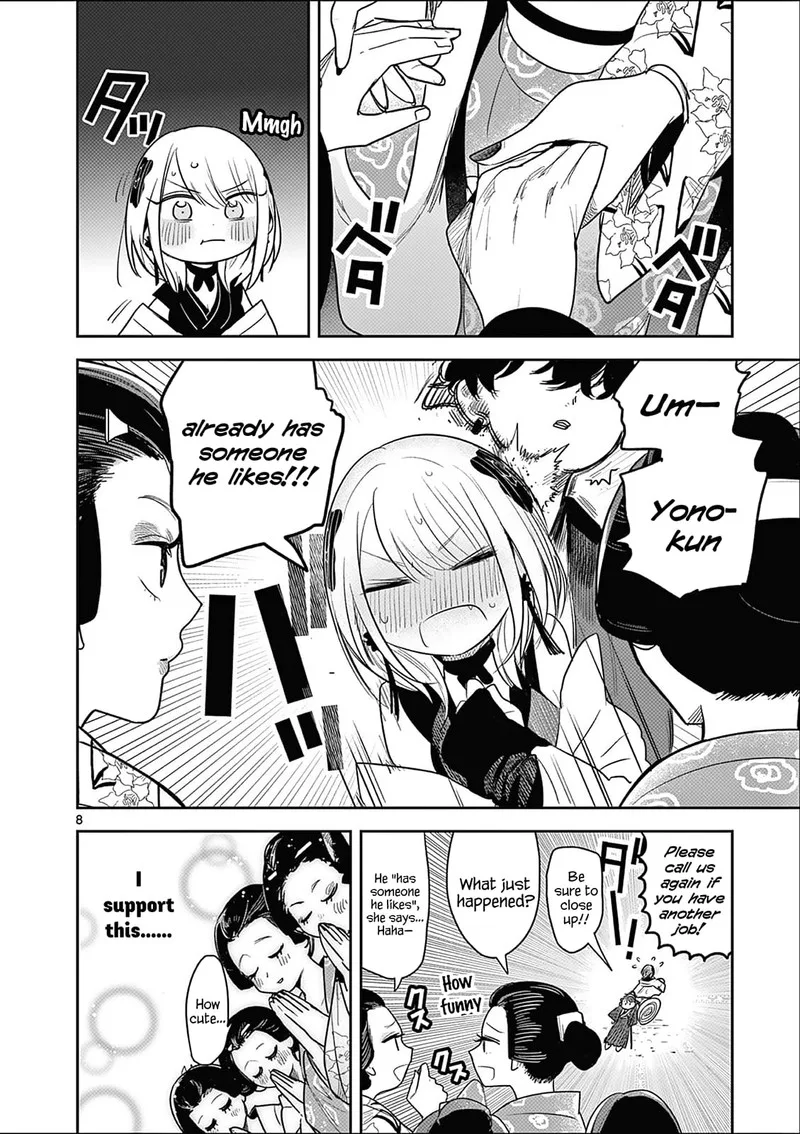 Kimi no Katana ga Oreru Made - Tsukimiya Matsuri no Koigataki Chapter 5 page 8