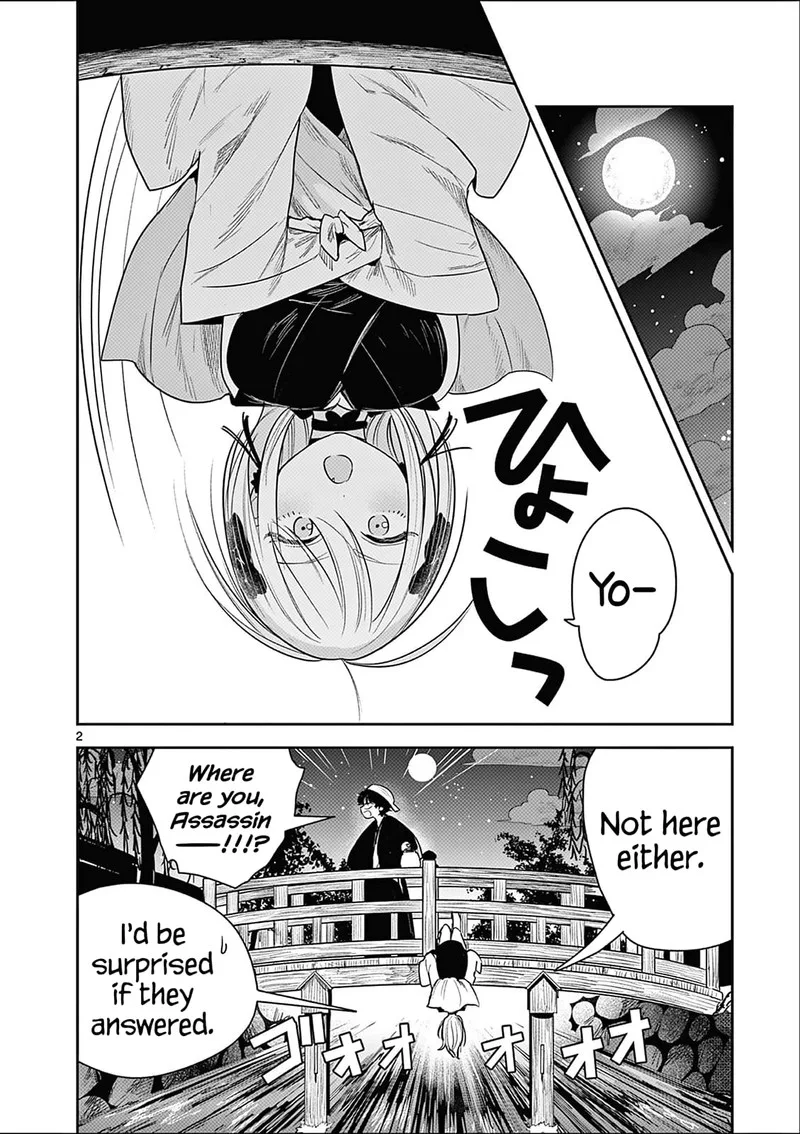 Kimi no Katana ga Oreru Made - Tsukimiya Matsuri no Koigataki Chapter 5 page 2