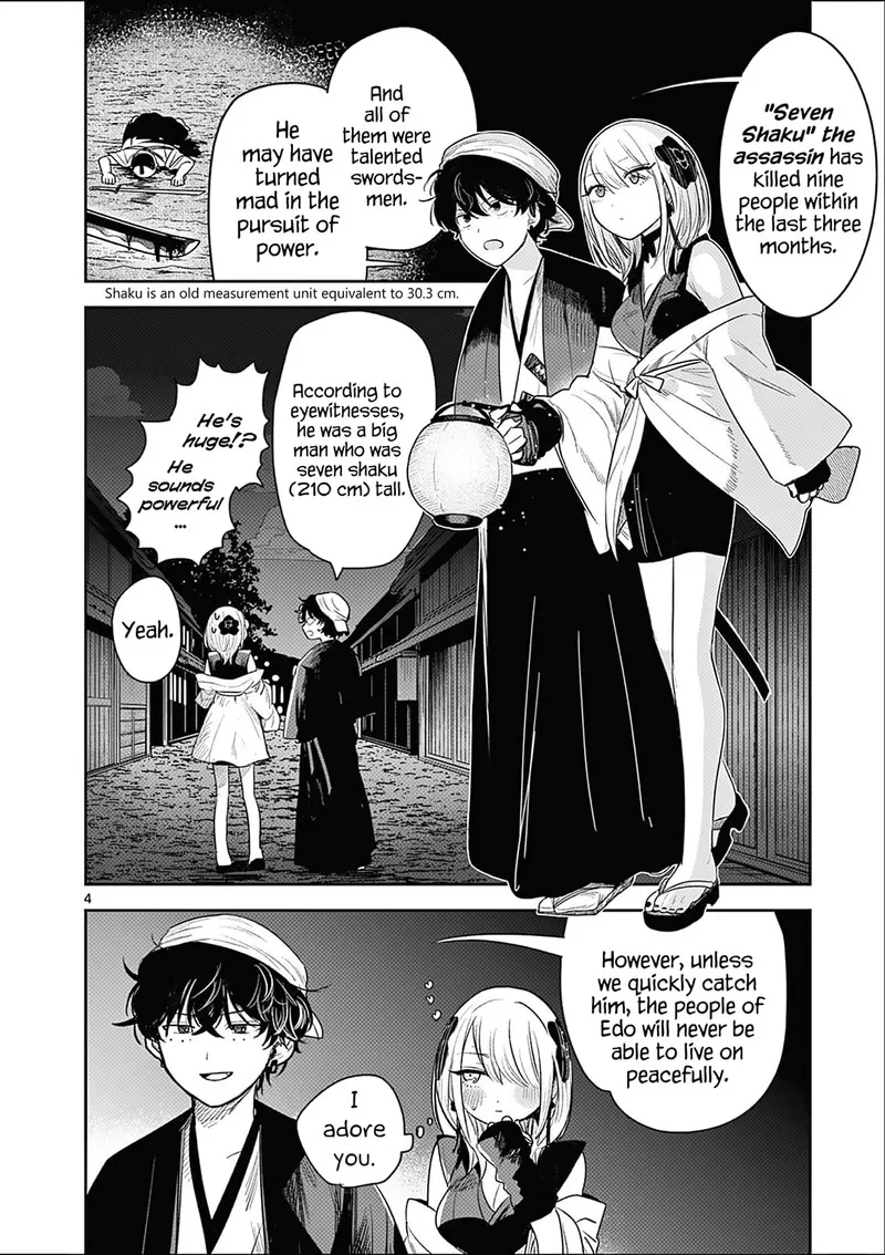 Kimi no Katana ga Oreru Made - Tsukimiya Matsuri no Koigataki Chapter 5 page 4