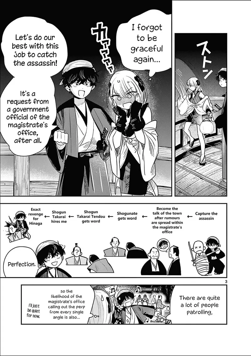 Kimi no Katana ga Oreru Made - Tsukimiya Matsuri no Koigataki Chapter 5 page 3