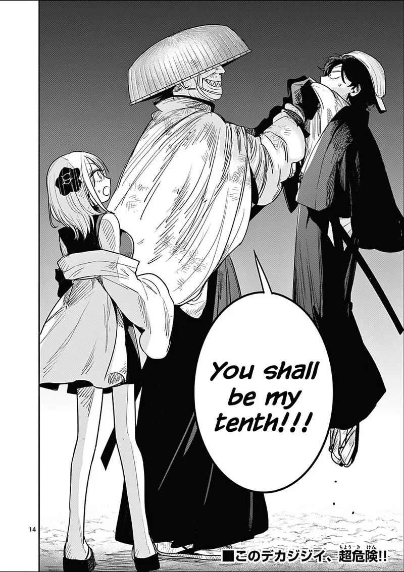 Kimi no Katana ga Oreru Made - Tsukimiya Matsuri no Koigataki Chapter 5 page 14