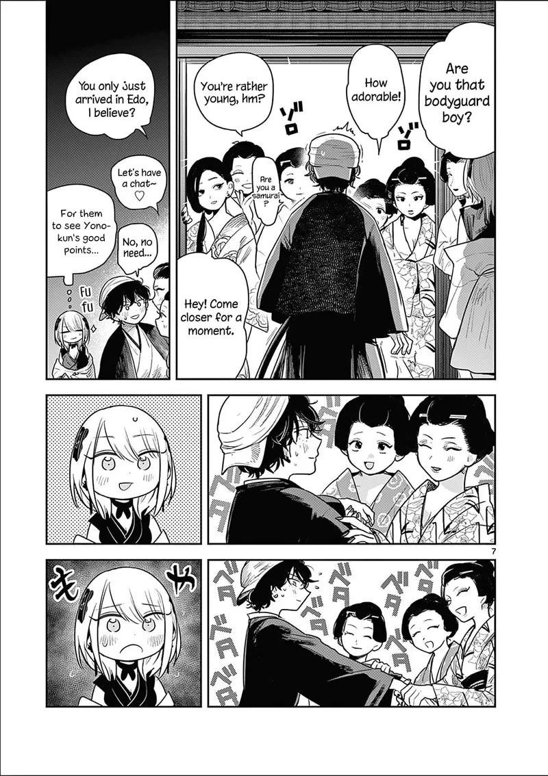 Kimi no Katana ga Oreru Made - Tsukimiya Matsuri no Koigataki Chapter 5 page 7