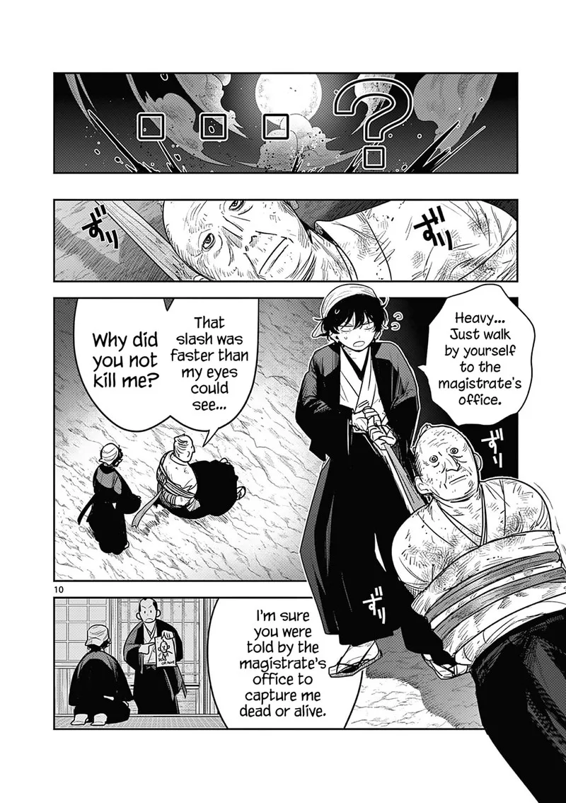 Kimi no Katana ga Oreru Made - Tsukimiya Matsuri no Koigataki Chapter 6 page 10