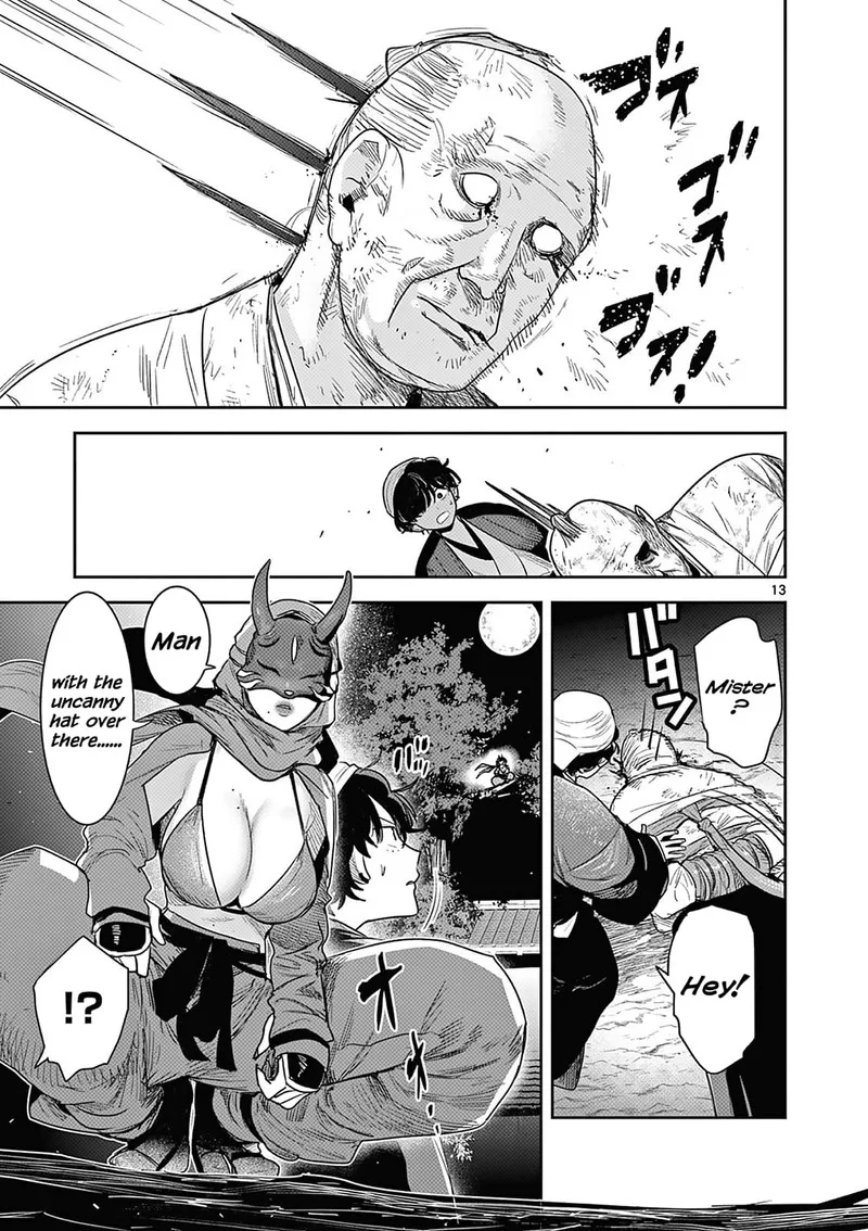 Kimi no Katana ga Oreru Made - Tsukimiya Matsuri no Koigataki Chapter 6 page 13