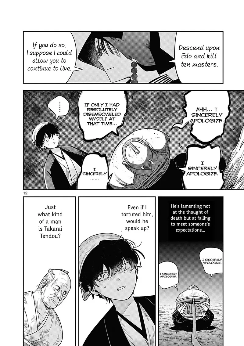 Kimi no Katana ga Oreru Made - Tsukimiya Matsuri no Koigataki Chapter 6 page 12