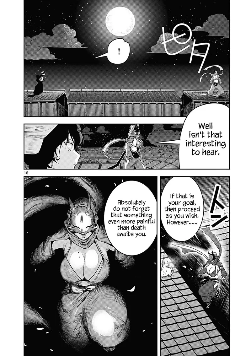 Kimi no Katana ga Oreru Made - Tsukimiya Matsuri no Koigataki Chapter 6 page 16