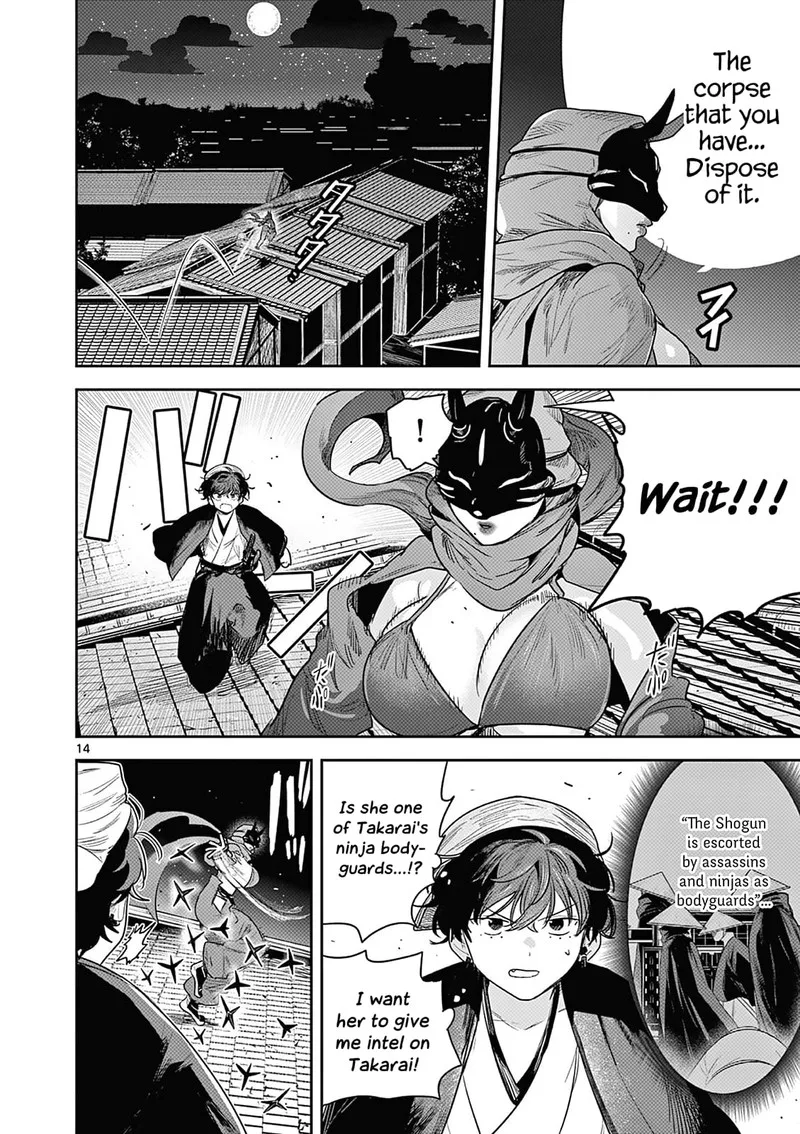 Kimi no Katana ga Oreru Made - Tsukimiya Matsuri no Koigataki Chapter 6 page 14