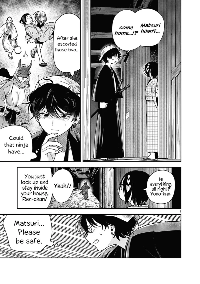 Kimi no Katana ga Oreru Made - Tsukimiya Matsuri no Koigataki Chapter 7 page 1