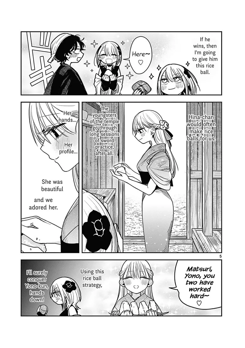 Kimi no Katana ga Oreru Made - Tsukimiya Matsuri no Koigataki Chapter 7 page 5