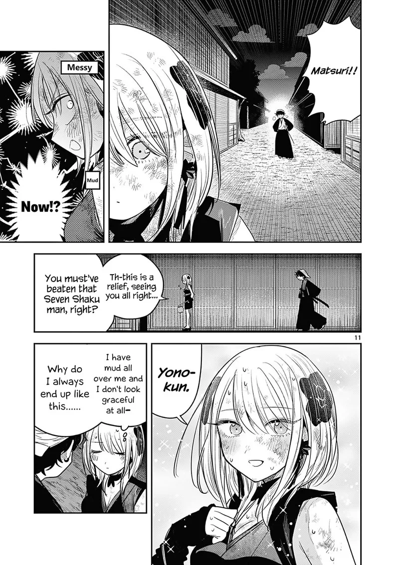 Kimi no Katana ga Oreru Made - Tsukimiya Matsuri no Koigataki Chapter 7 page 11