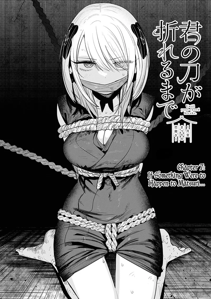 Kimi no Katana ga Oreru Made - Tsukimiya Matsuri no Koigataki Chapter 7 page 2
