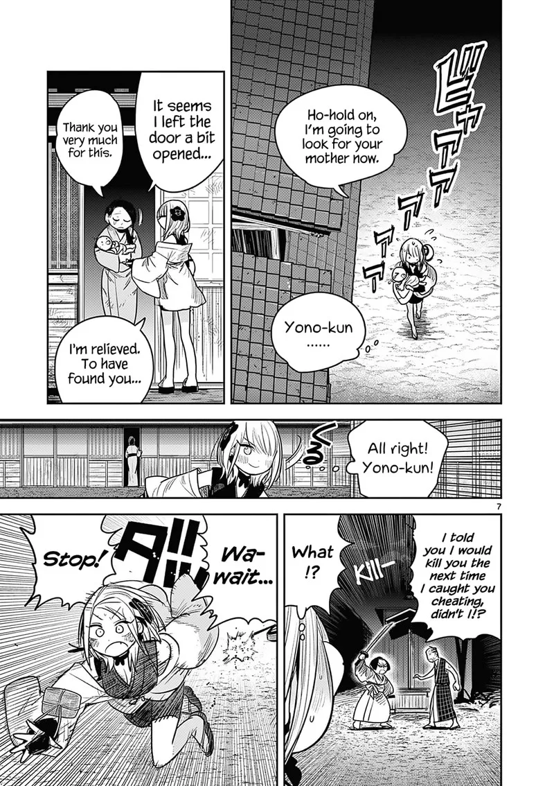 Kimi no Katana ga Oreru Made - Tsukimiya Matsuri no Koigataki Chapter 7 page 7