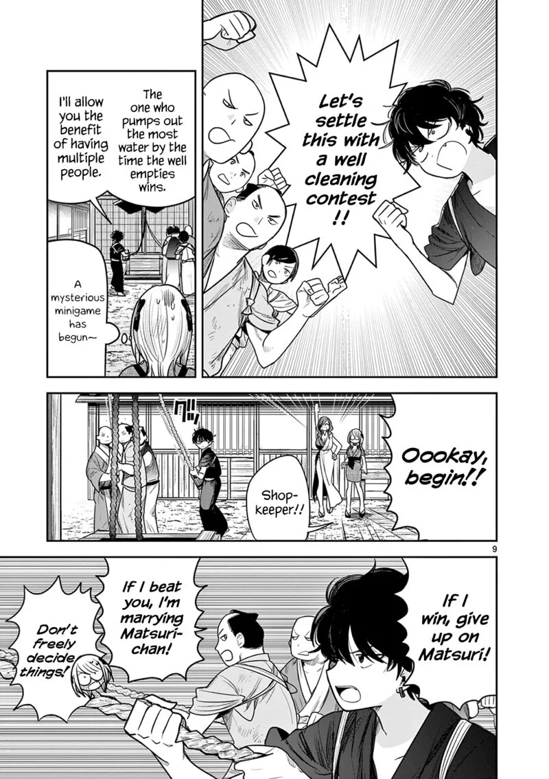 Kimi no Katana ga Oreru Made - Tsukimiya Matsuri no Koigataki Chapter 8 page 9