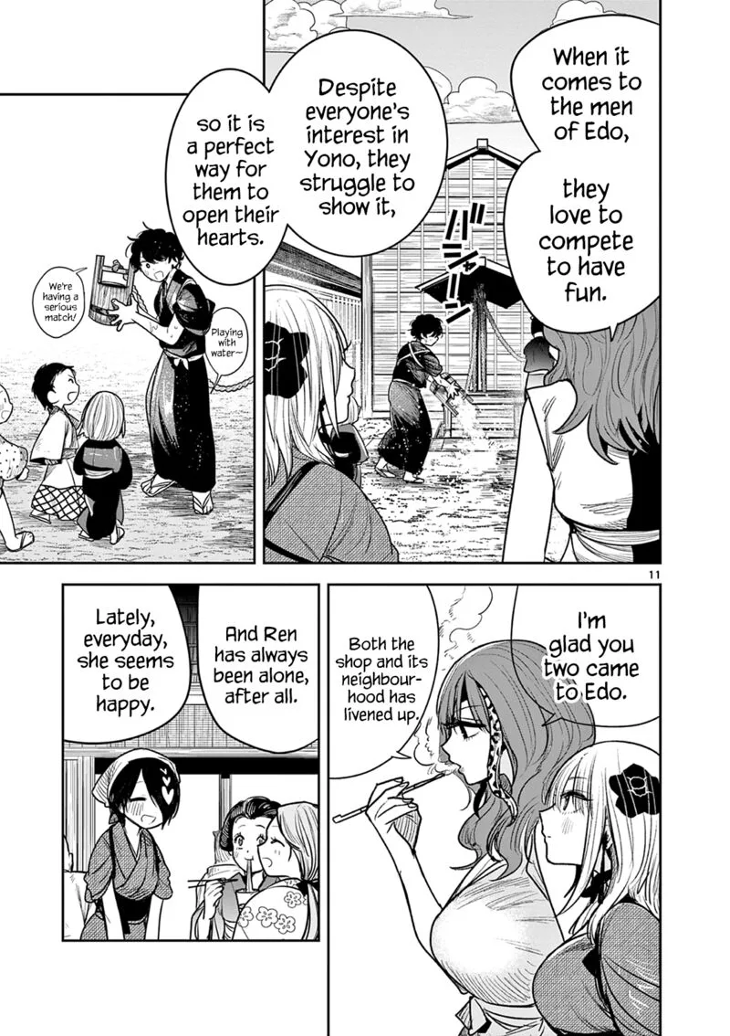 Kimi no Katana ga Oreru Made - Tsukimiya Matsuri no Koigataki Chapter 8 page 11