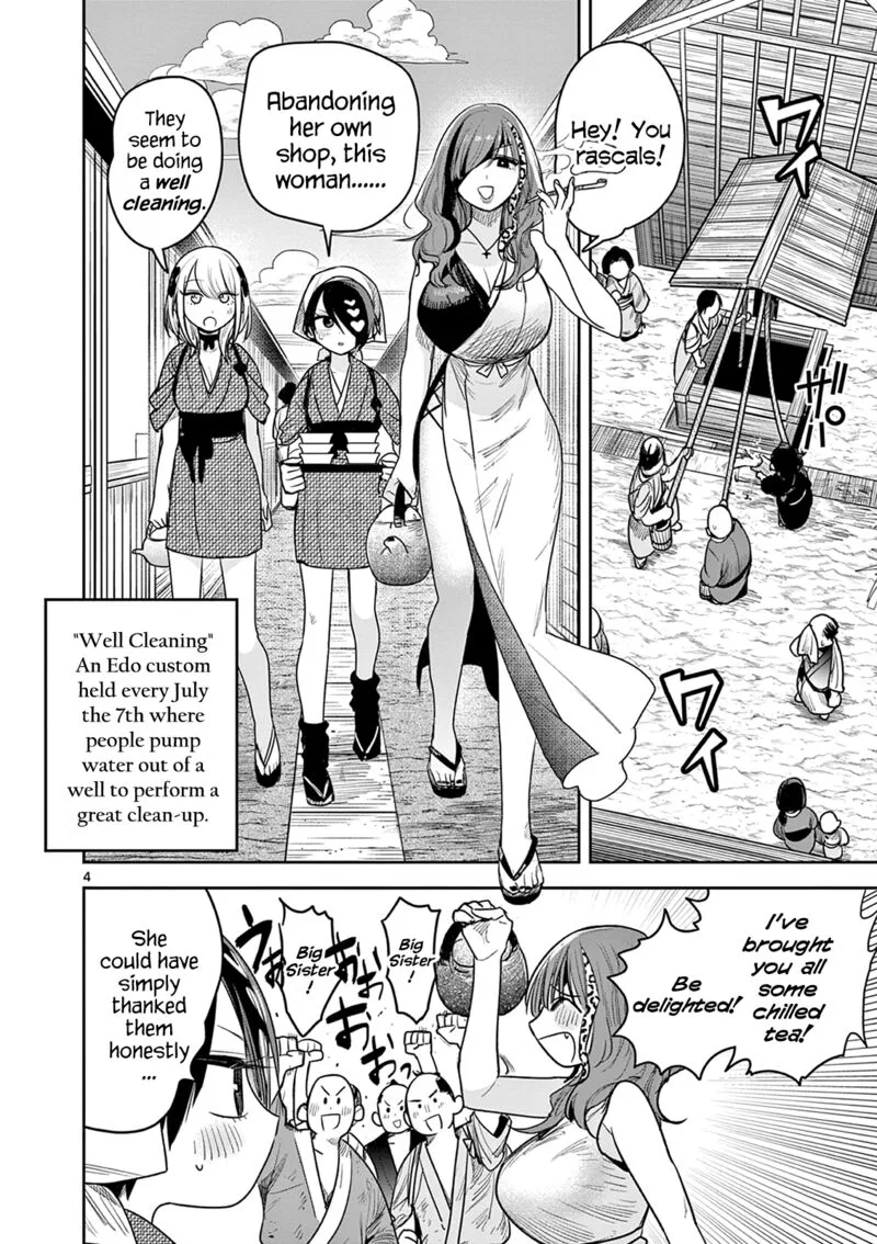 Kimi no Katana ga Oreru Made - Tsukimiya Matsuri no Koigataki Chapter 8 page 4