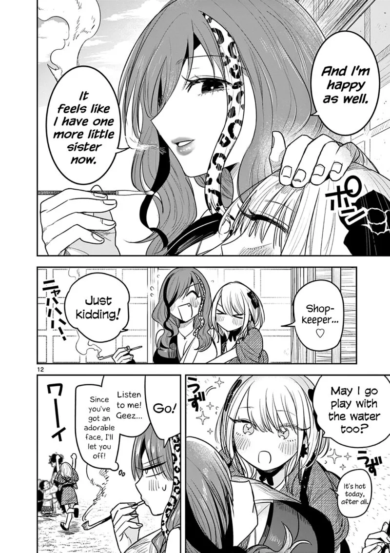 Kimi no Katana ga Oreru Made - Tsukimiya Matsuri no Koigataki Chapter 8 page 12