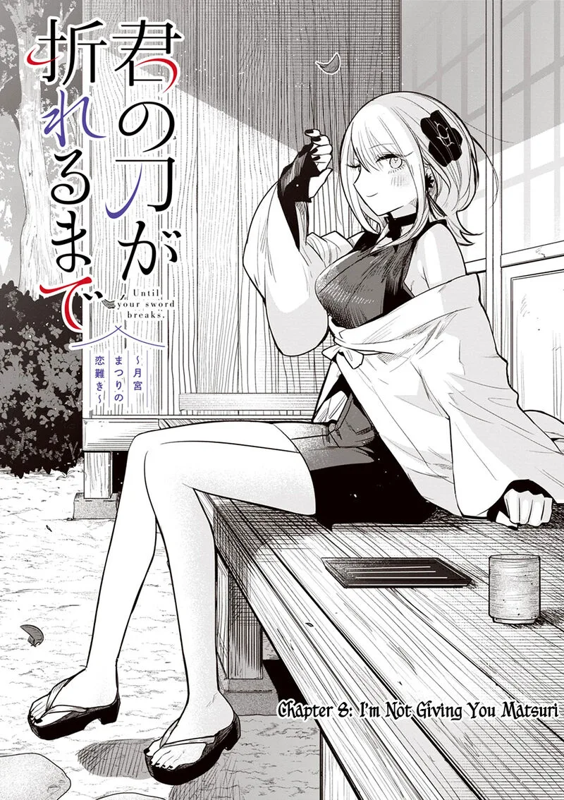 Kimi no Katana ga Oreru Made - Tsukimiya Matsuri no Koigataki Chapter 8 page 1