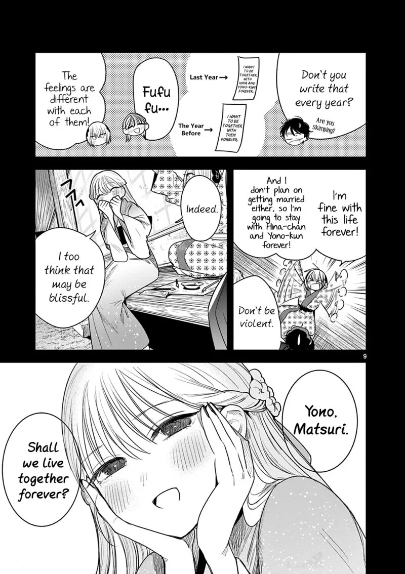 Kimi no Katana ga Oreru Made - Tsukimiya Matsuri no Koigataki Chapter 9 page 9