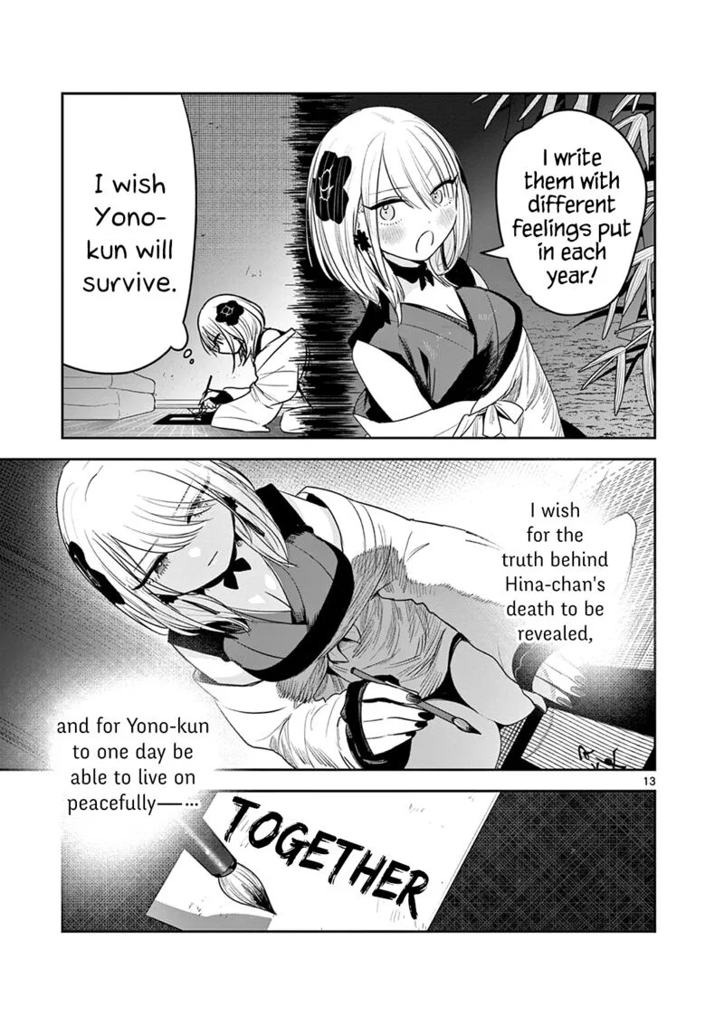 Kimi no Katana ga Oreru Made - Tsukimiya Matsuri no Koigataki Chapter 9 page 13