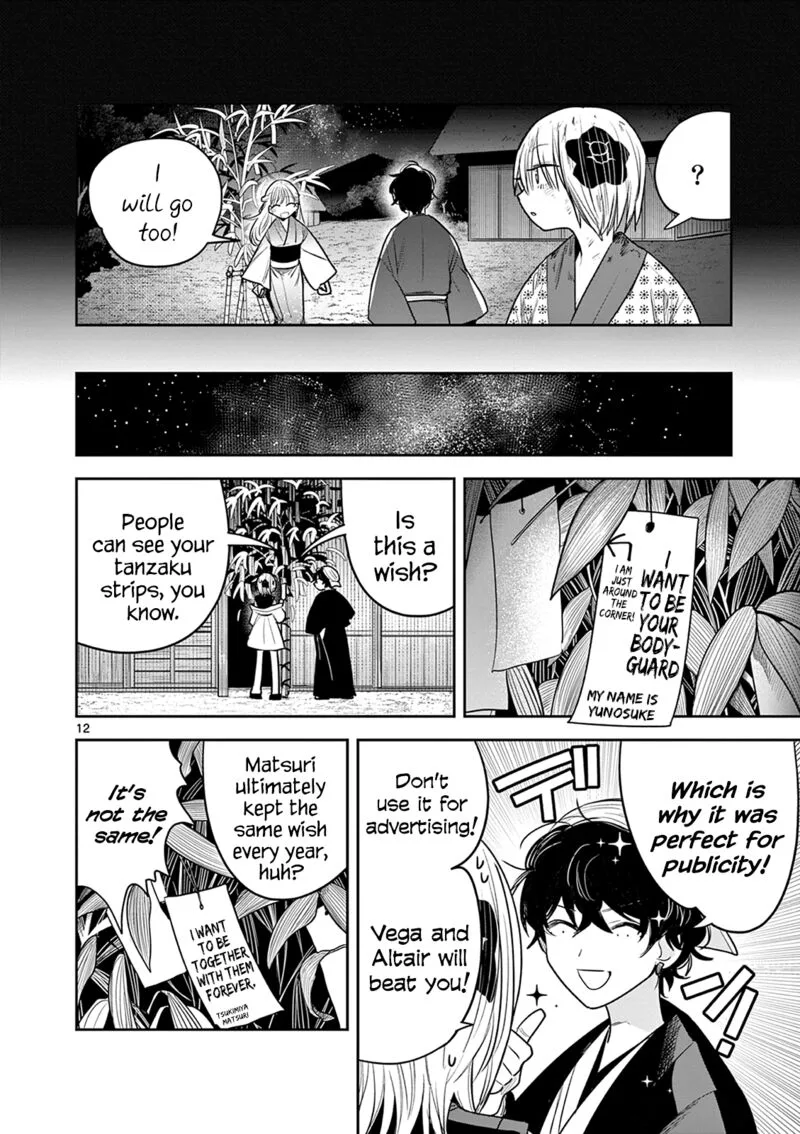 Kimi no Katana ga Oreru Made - Tsukimiya Matsuri no Koigataki Chapter 9 page 12