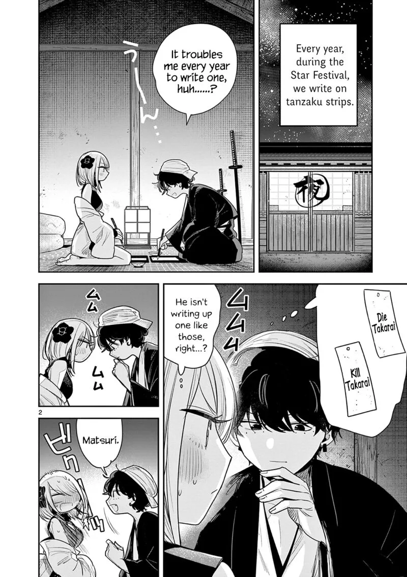 Kimi no Katana ga Oreru Made - Tsukimiya Matsuri no Koigataki Chapter 9 page 2