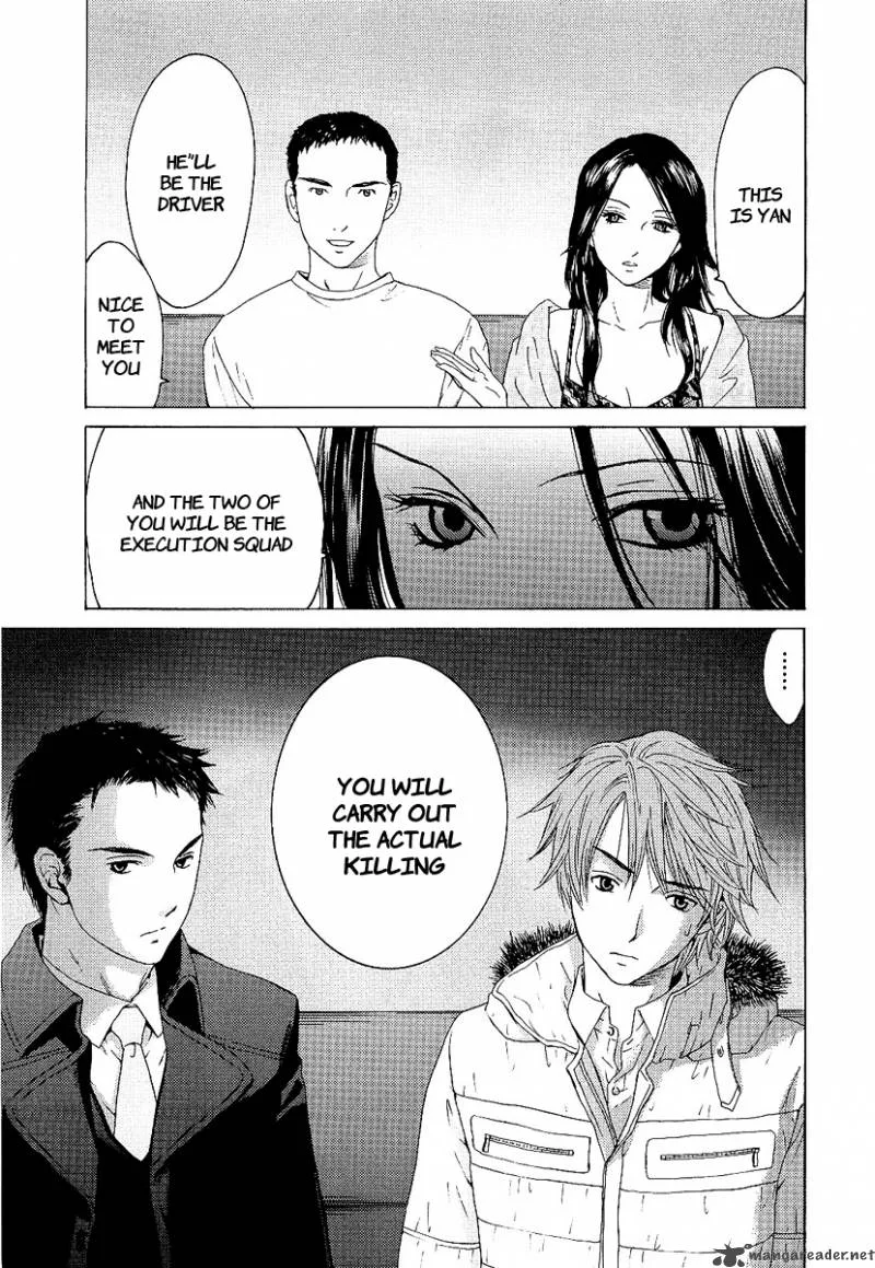 Kimi no Knife Chapter 1 page 22
