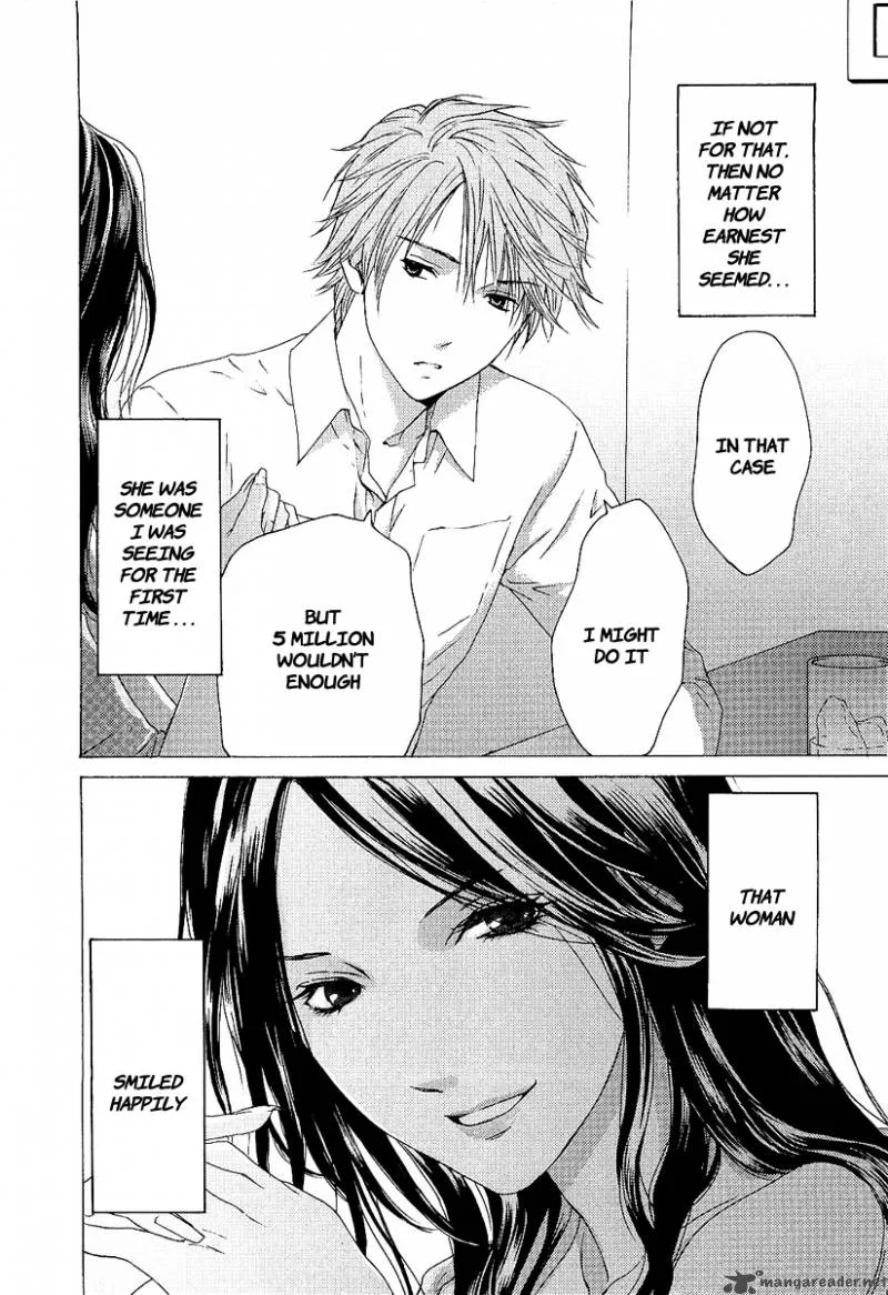 Kimi no Knife Chapter 1 page 7