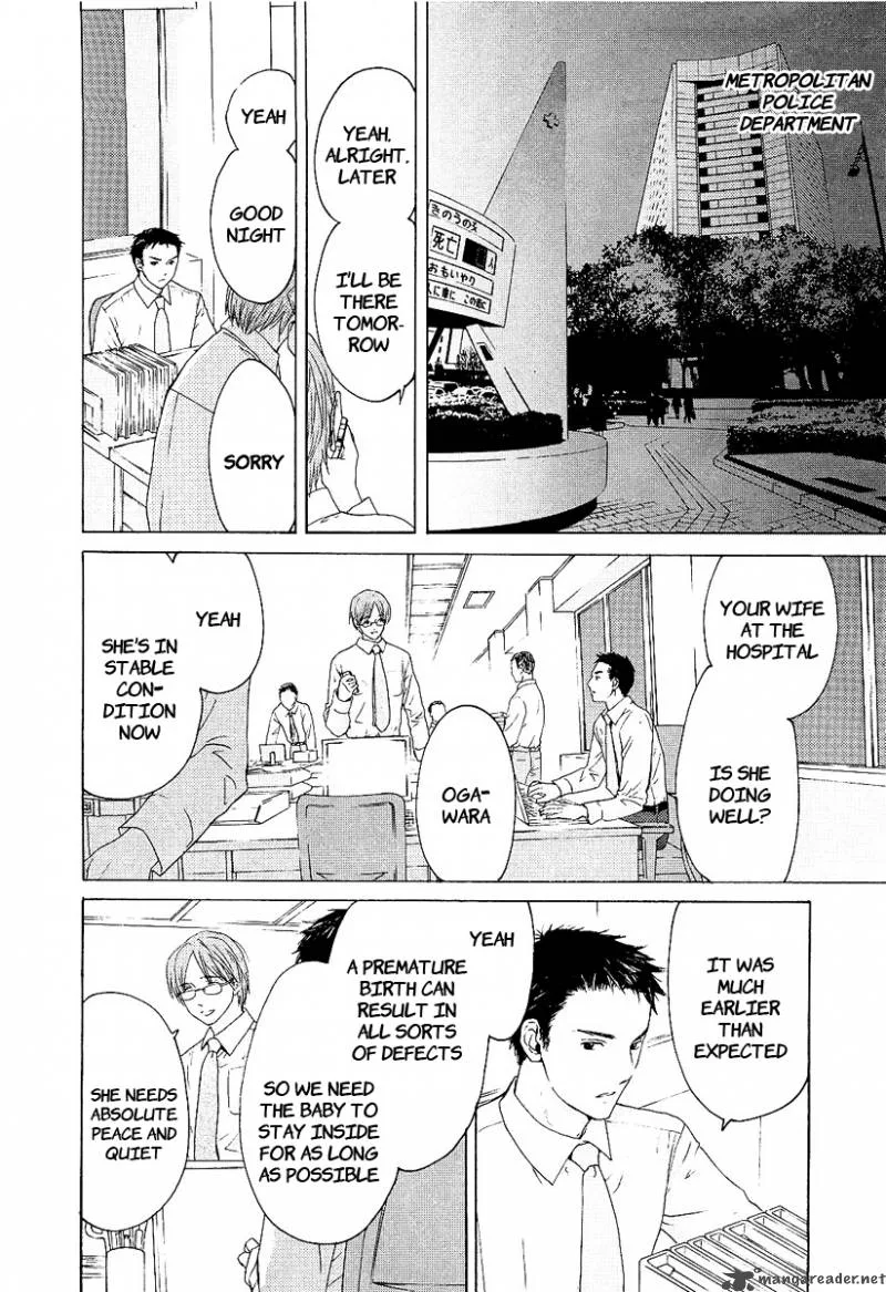 Kimi no Knife Chapter 1 page 15